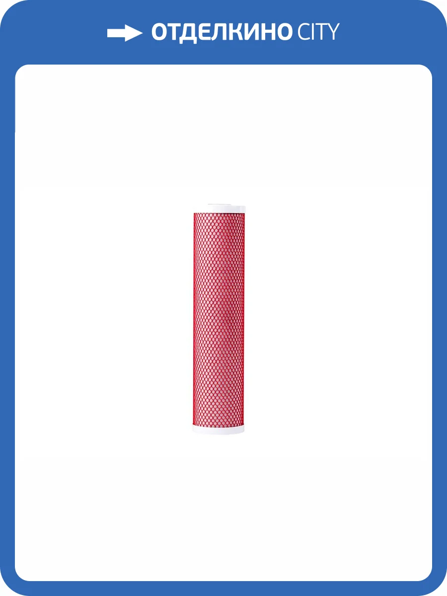 Картридж Гейзер Арагон-32 20BB фото 2