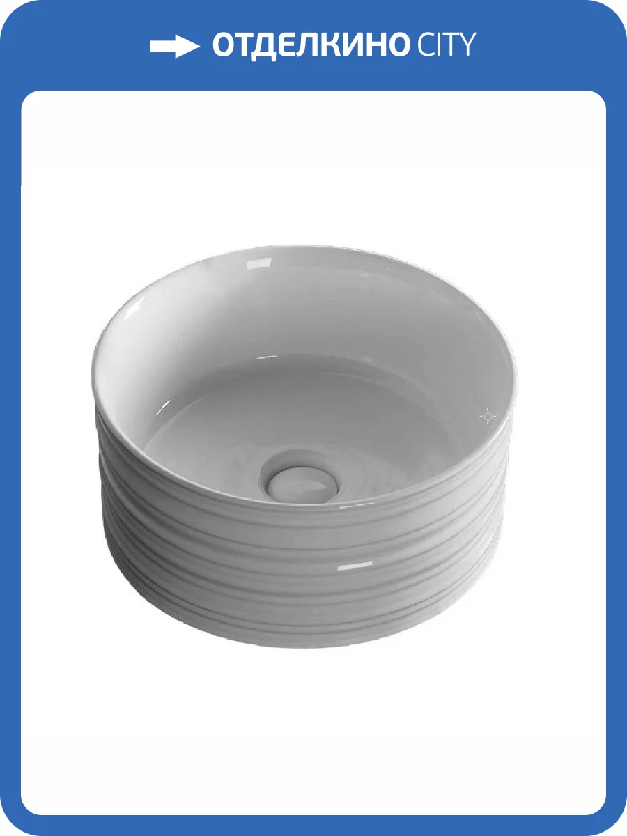 Раковина Cerutti Spa CR0051A 40 см фото 4