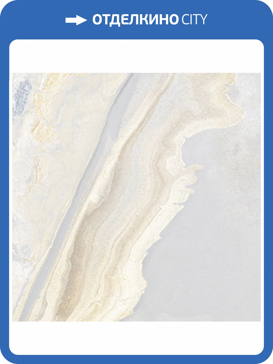 Керамогранит Alma Ceramica Magic GFU04MGC64L Лаппат 60x60 фото 2