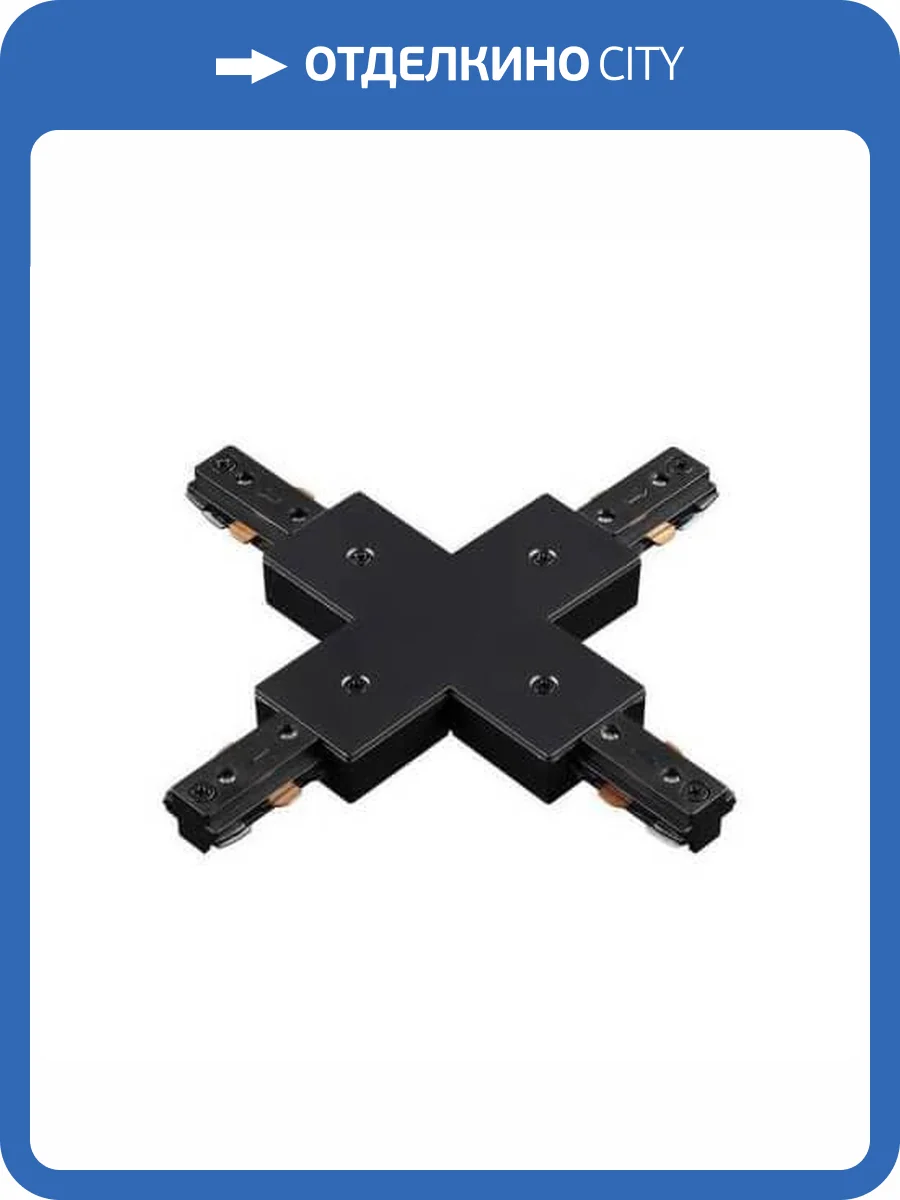 Соединитель крестовой Italline WSO 75 black фото 2