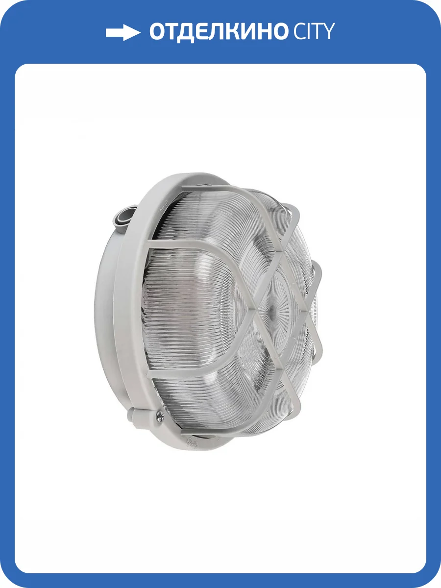 Уличный настенный светильник Deko-Light Syrma Round Grey 401016 фото 5