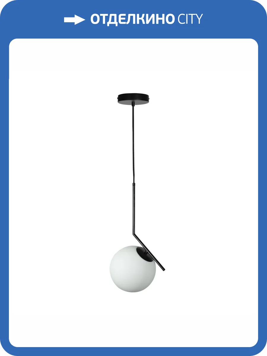 Подвесной светильник Loft IT Icl 2579-A фото 5