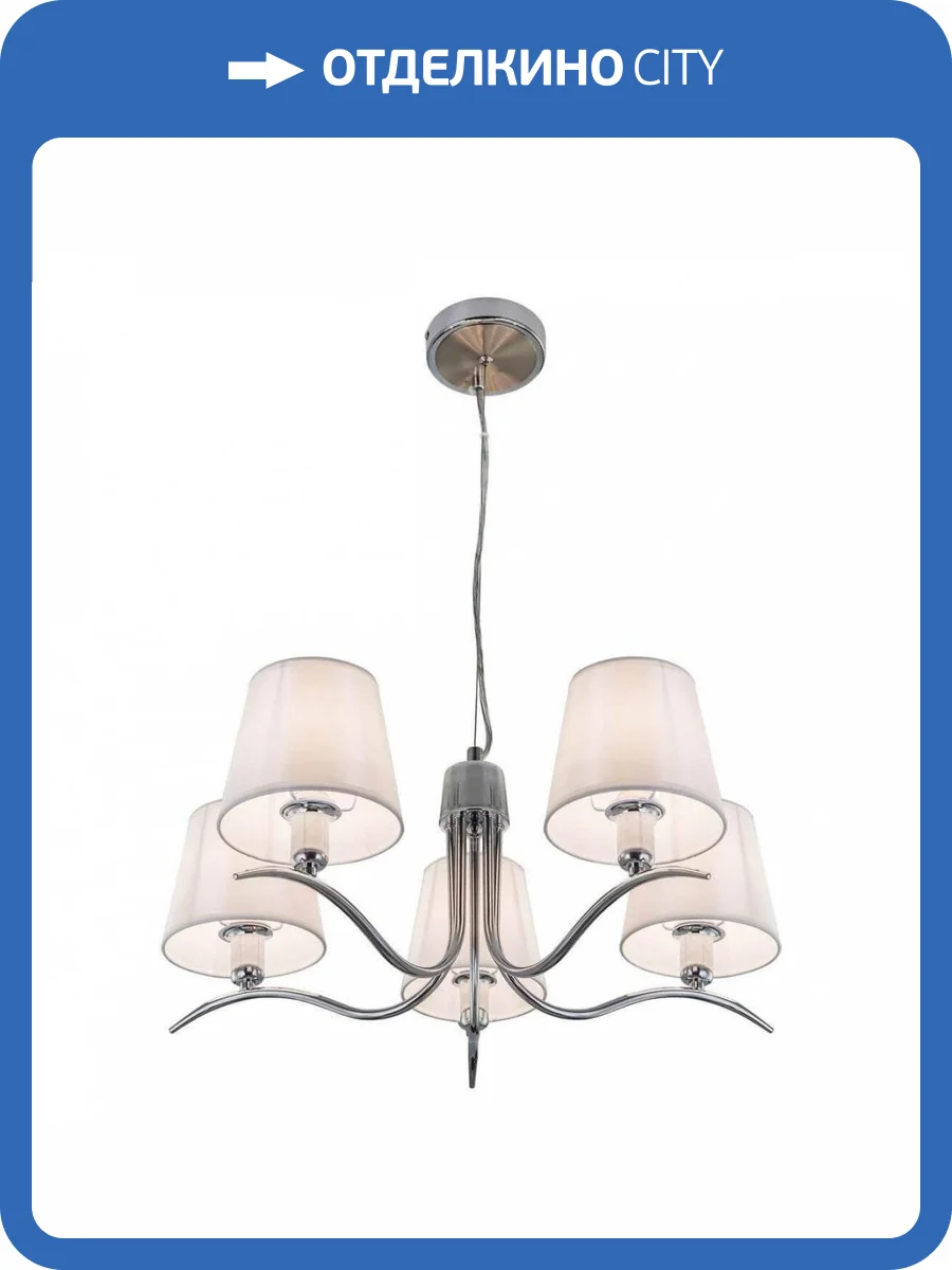 Подвесная люстра Citilux Эмма CL439151 фото 5