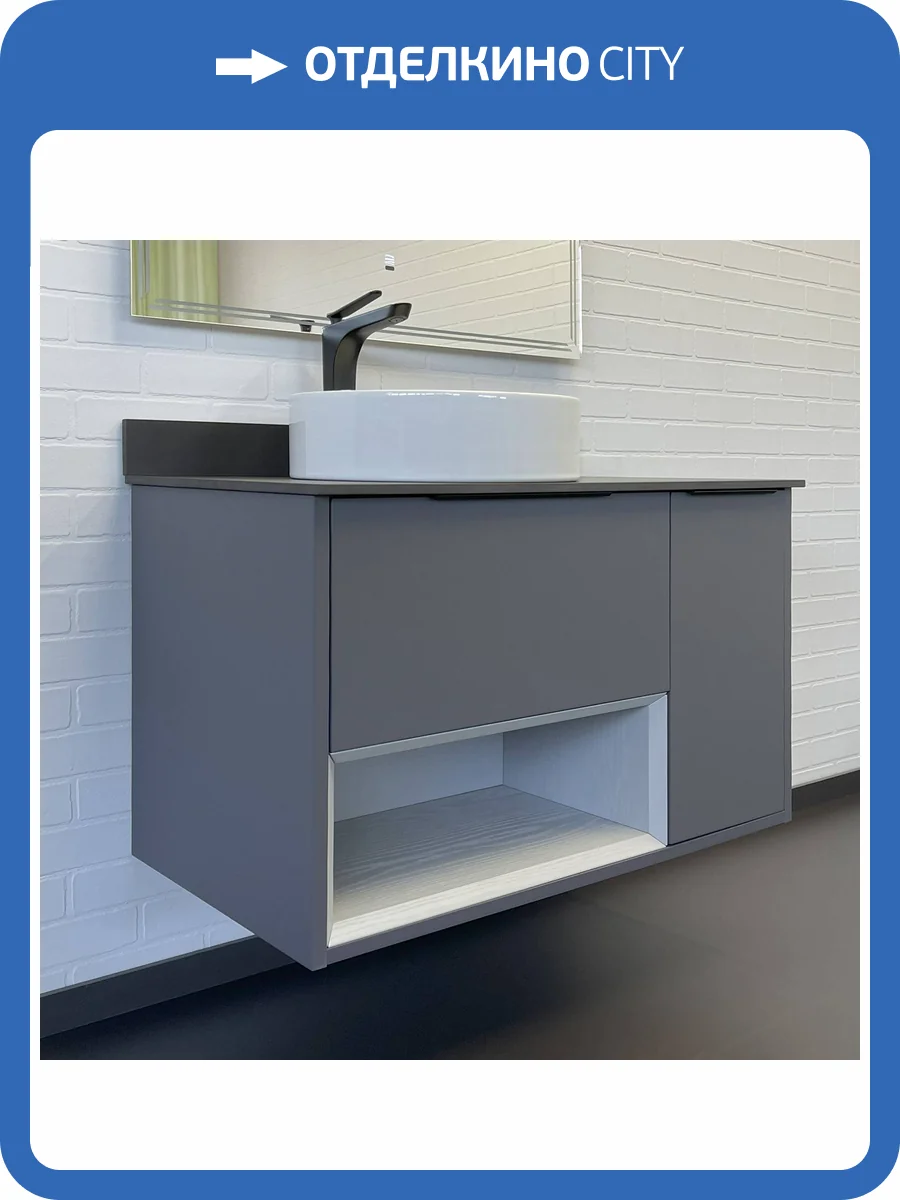 Тумба с раковиной Comforty Джанкой 90 00-00017878 подвесная, антрацит с черной столешницей фото 6