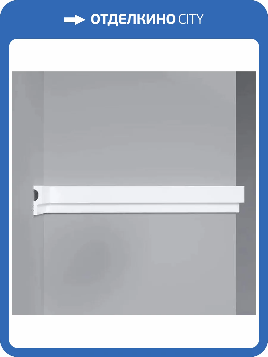 Молдинг DECOMASTER D316-1-115 290x1.2x4.2 фото 3