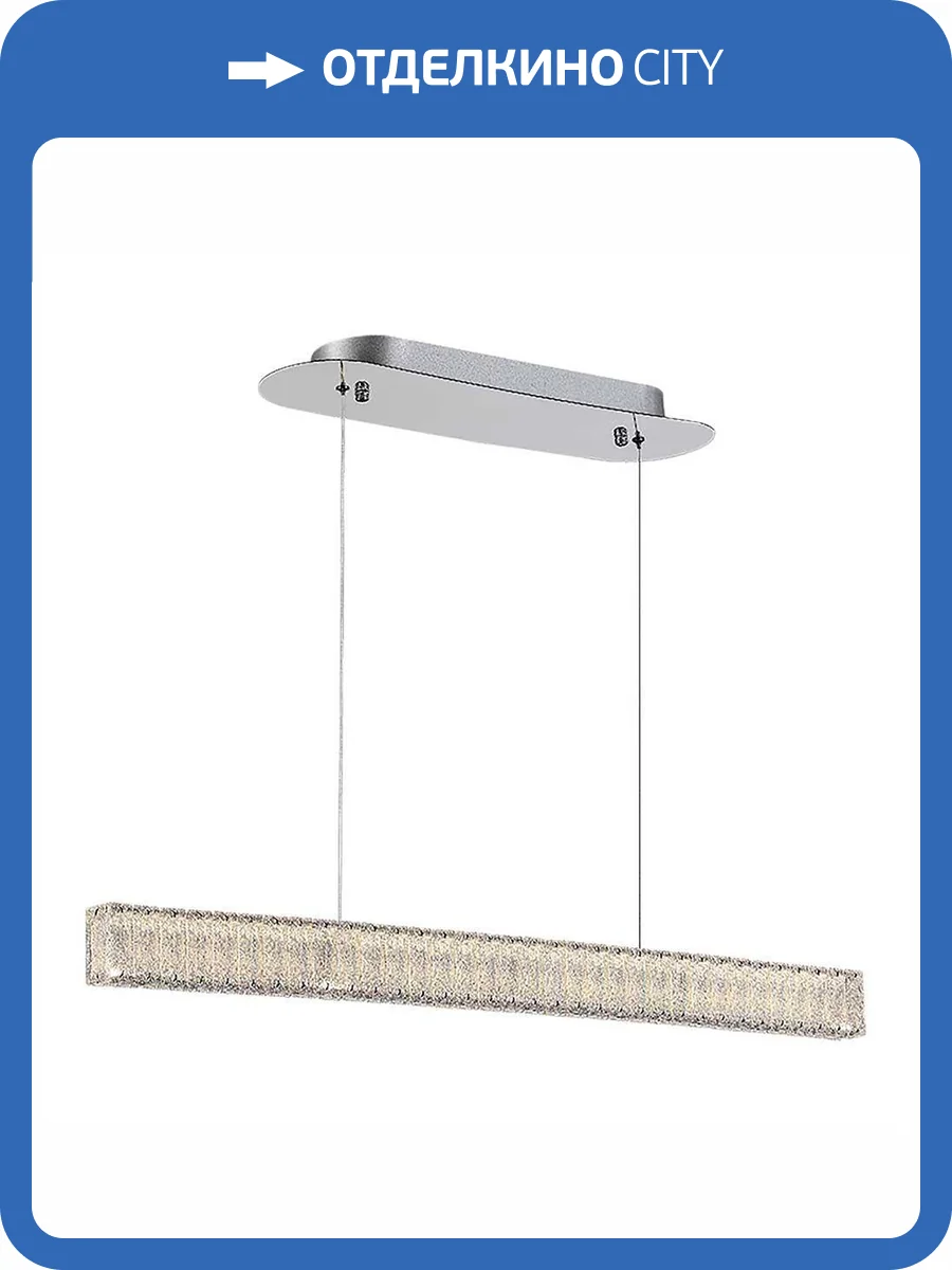 Подвесная люстра ST Luce Latozzo SL6008.133.01 фото 2