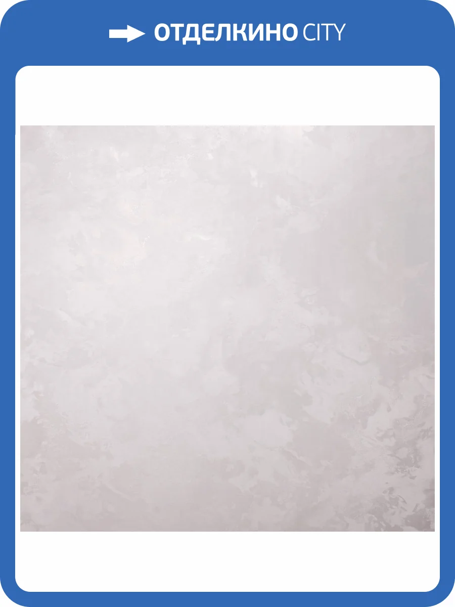 Обои Avisto Satin 89205 фото 2