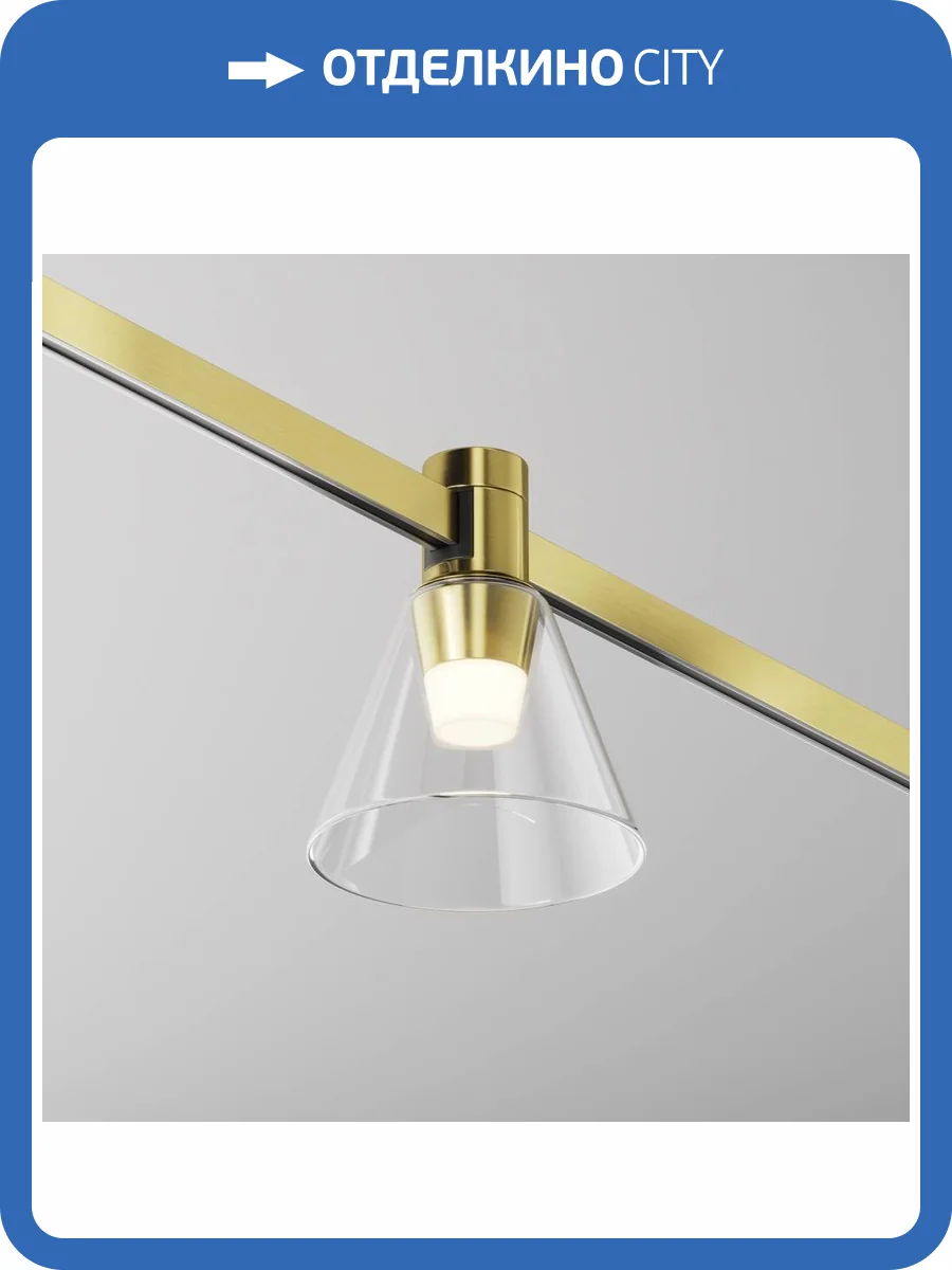 Трековый светильник Technical Bianca TR147-1-3W3K-BS фото 3