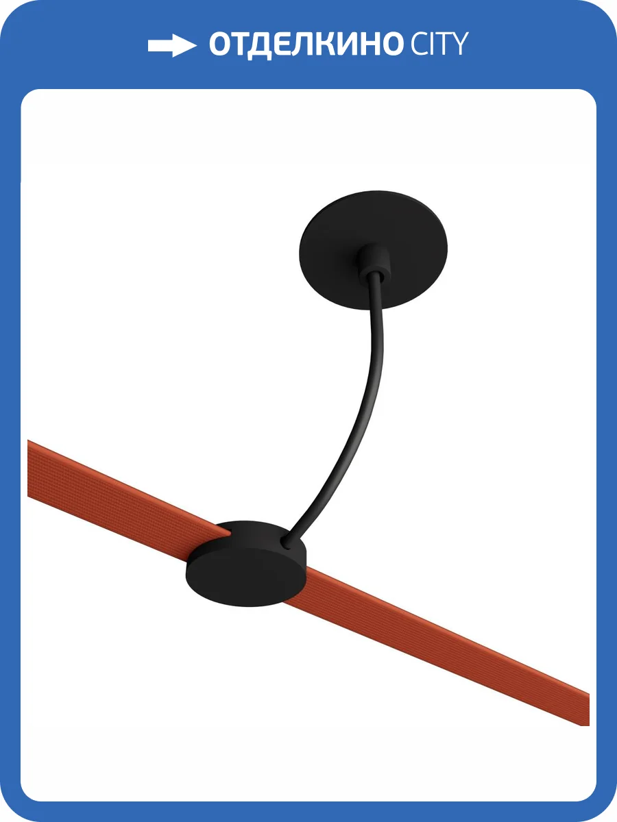 Подвод питания на тросе ST Luce Band ST411.408.01 фото 2