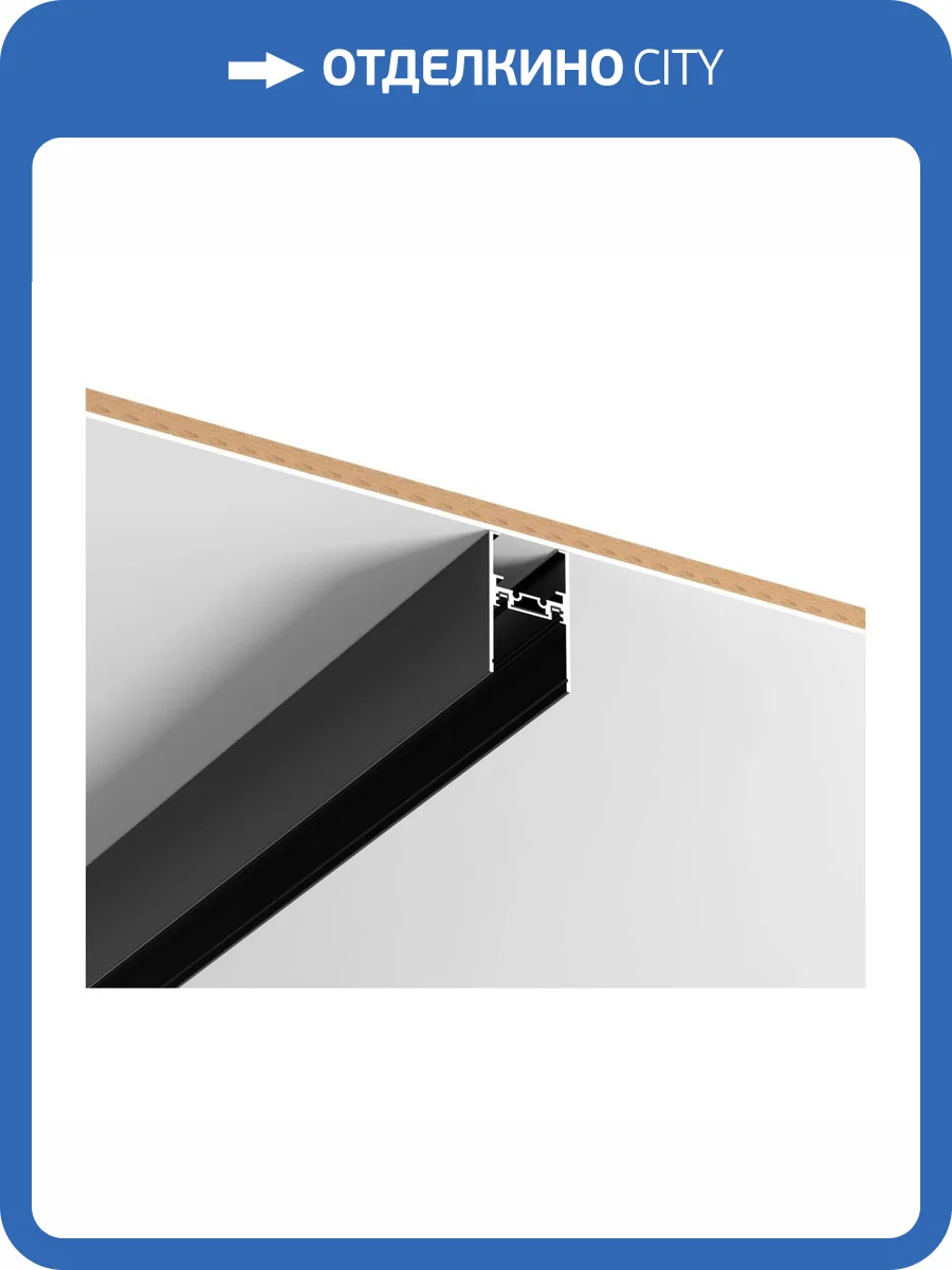 Шинопровод ST Luce Skyflat ST068.419.00 фото 2