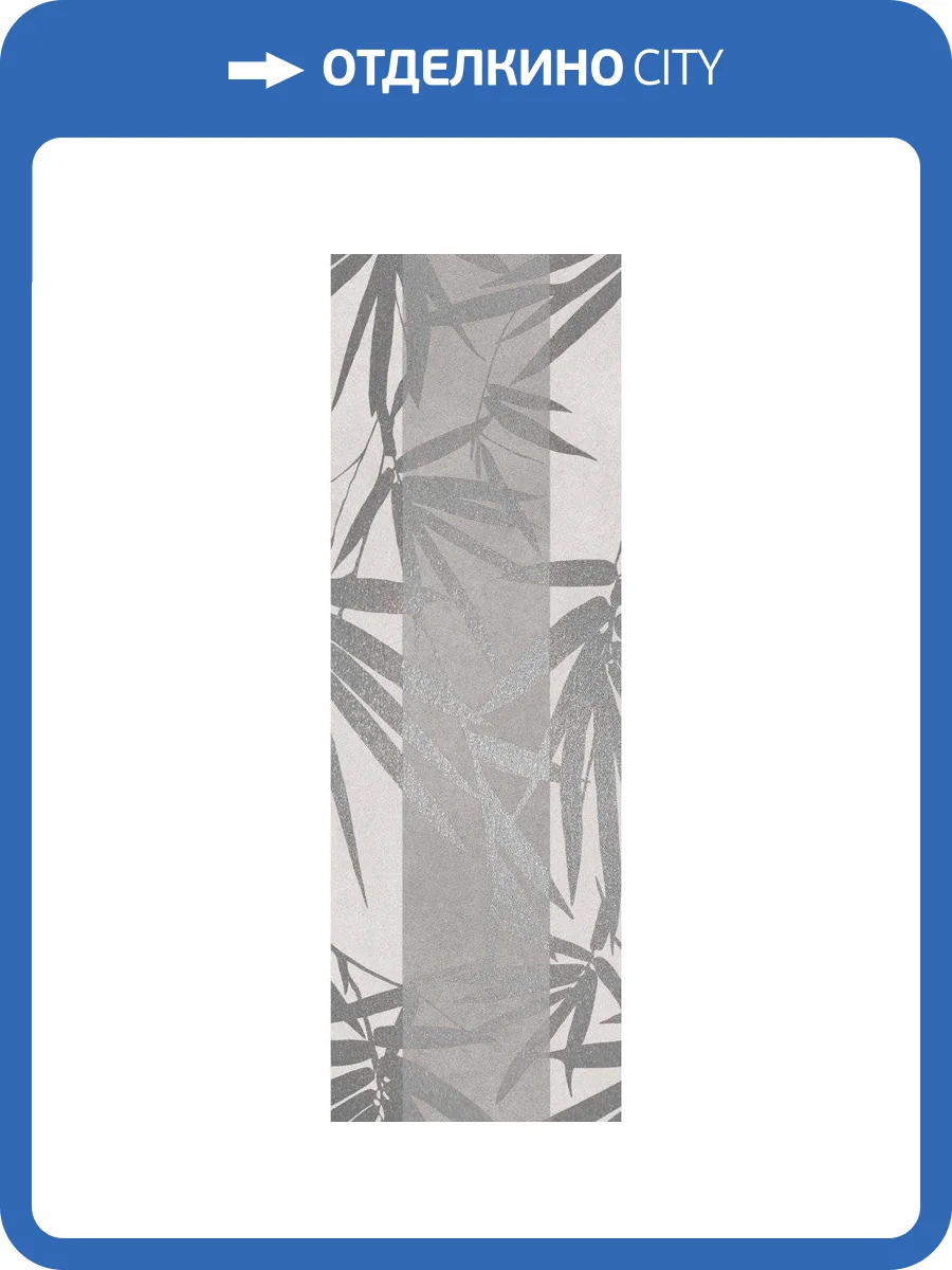 Декор Creto Ganna 04-01-1-17-03-18-1903-0 Bloom Smoke 20x60 фото 2