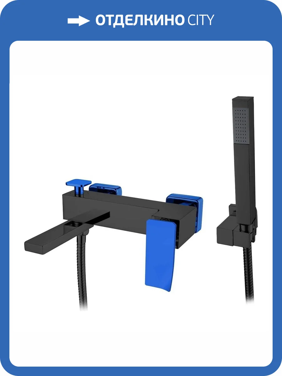 Смеситель для ванны Boheme Q 143-BUW.2 Blackuv фото 2