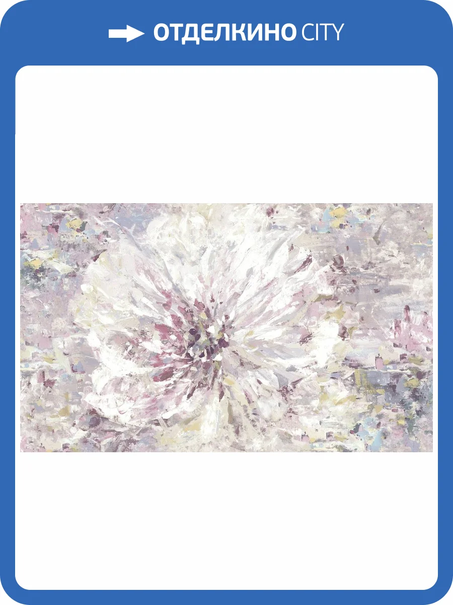 Обои Grandeco Raduga R162128 фото 2