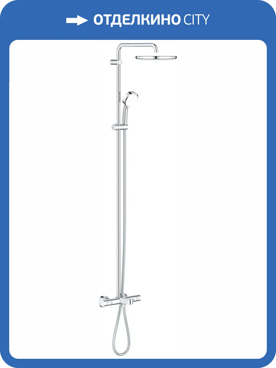 Душевая стойка Grohe Tempesta Cosmopolitan System 250 26672000 с термостатом фото 9