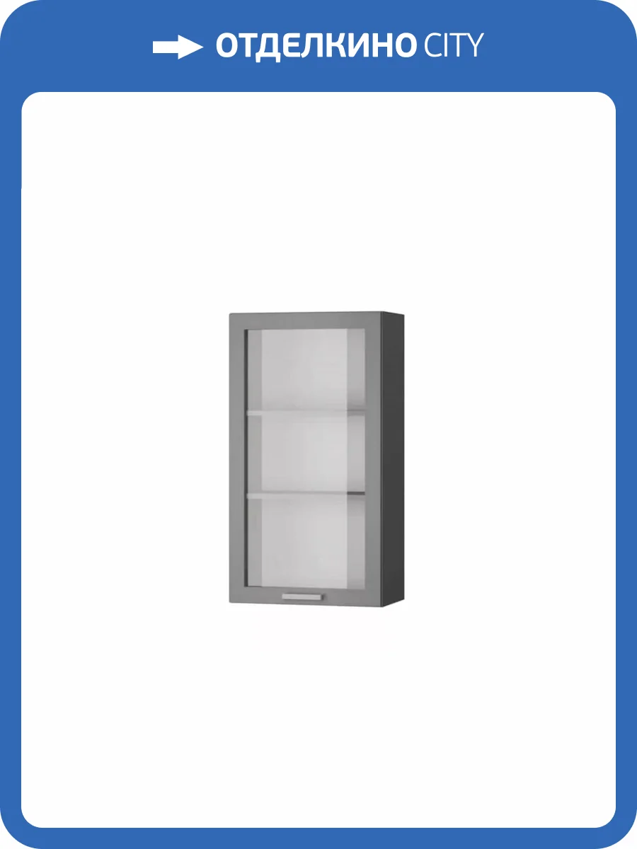 Шкаф навесной 500 со стеклом ТЭКС Танго Н000076 5ВС фото 2