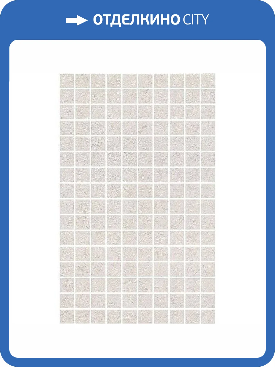 Декор Kerama Marazzi Сорбонна MM6358 Мозаичный 25x40 фото 2