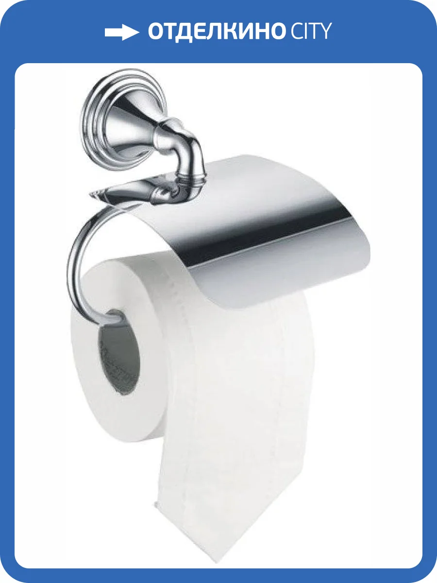 Держатель туалетной бумаги Fixsen Best FX-71610 с крышкой фото 2