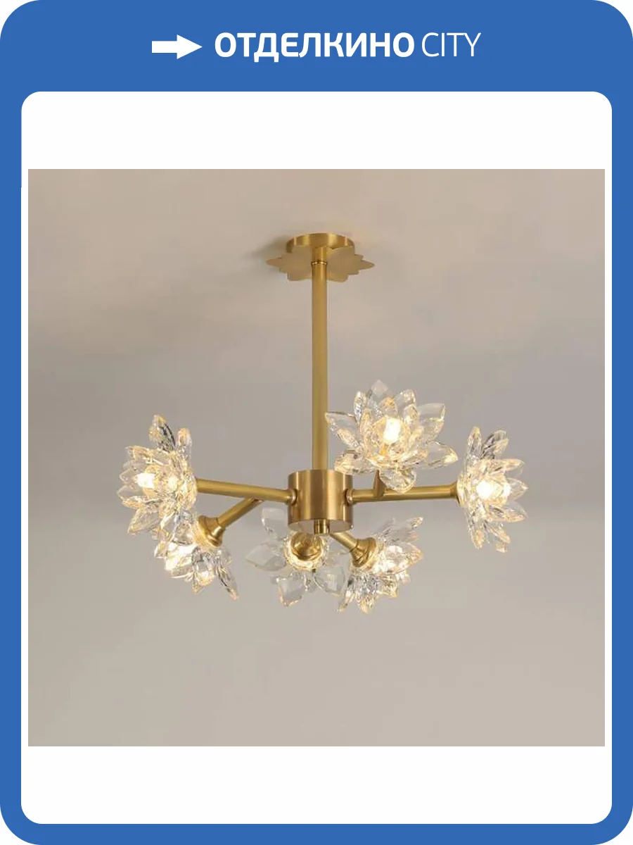 Подвесная люстра Imperium Loft Lotos 151618-26 фото 2