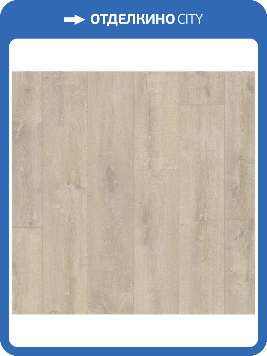 SPC Плитка Quick-Step Ambient Click Plus 4.5/33 AMCP40158 Velvet Oak Beige 1300x320 фото 2