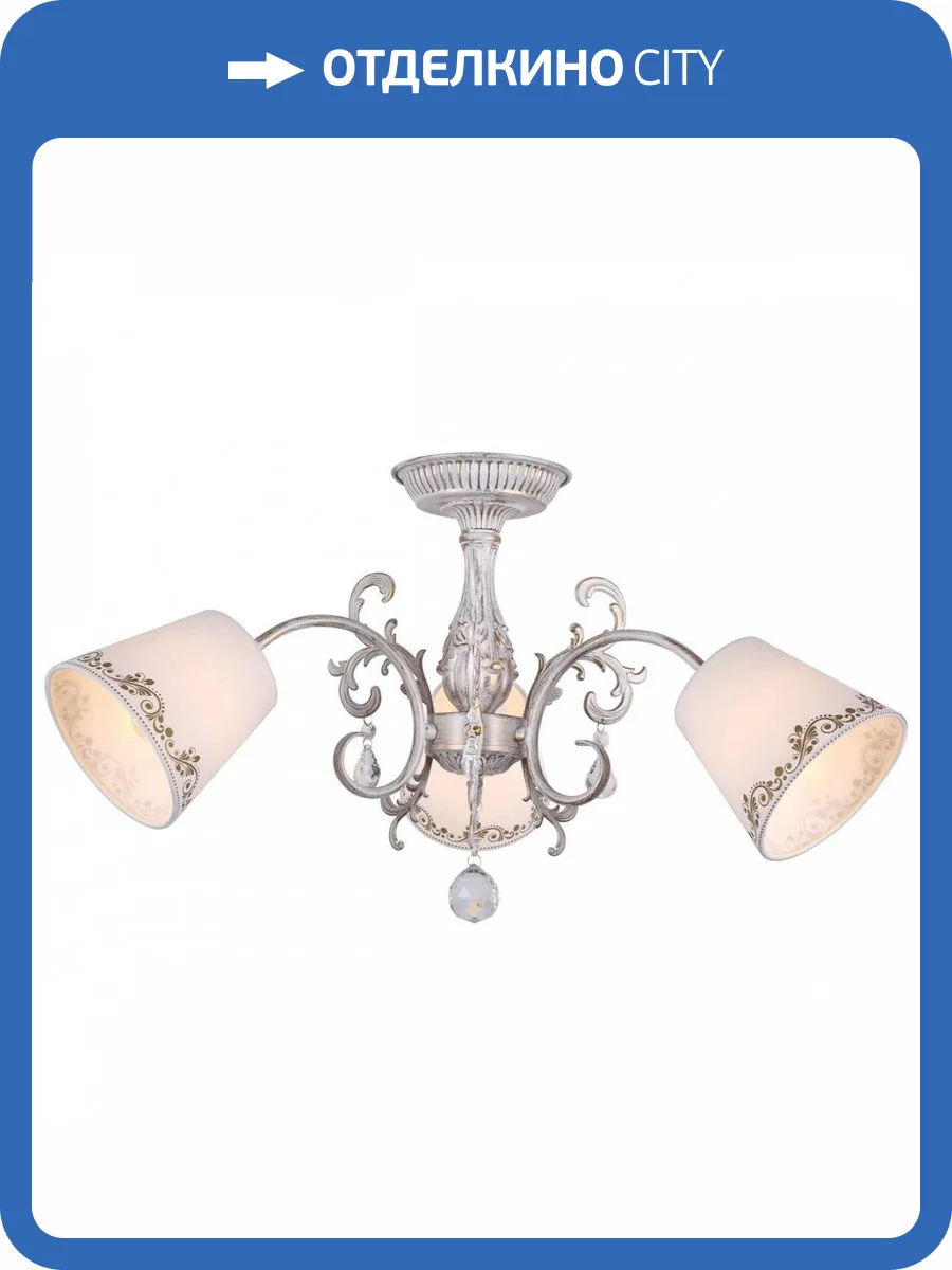 Потолочная люстра Omnilux Priatu OML-53707-03 фото 3