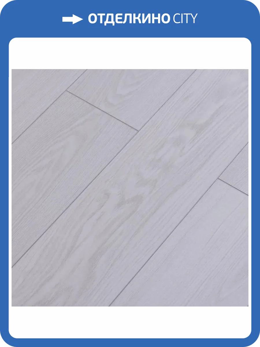 Ламинат Kastamonu Royce 8/32 4V ROC01 Дуб Арчи 1380x195 фото 2