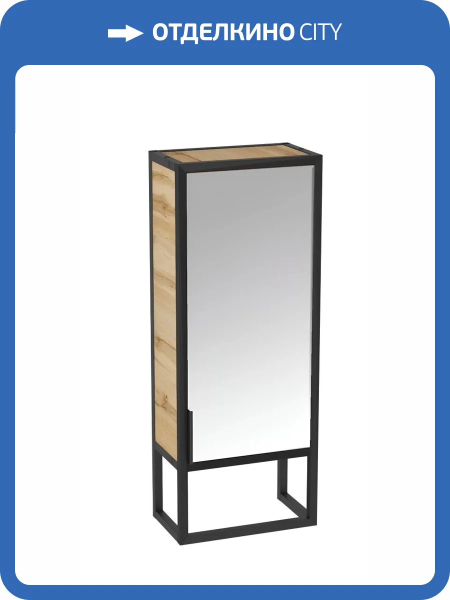 Шкаф-пенал 1MarKa GRUNGE LOFT 35Н/П Ц0000007989 Бежевый фото 9