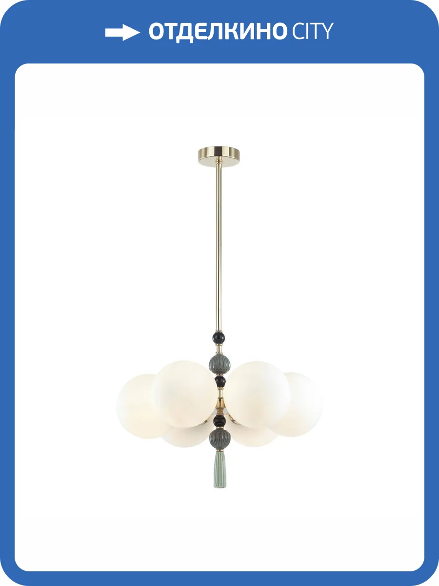 Люстра Odeon Light Modern 5405/6 фото 6