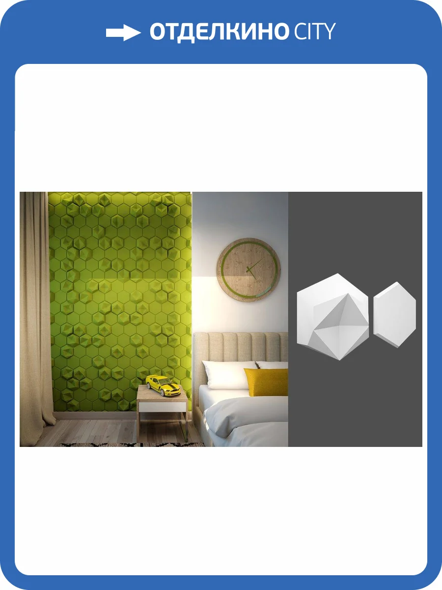 Гипсовая панель Deco Line Modern M-41/A 18.5x4.4x16 фото 2