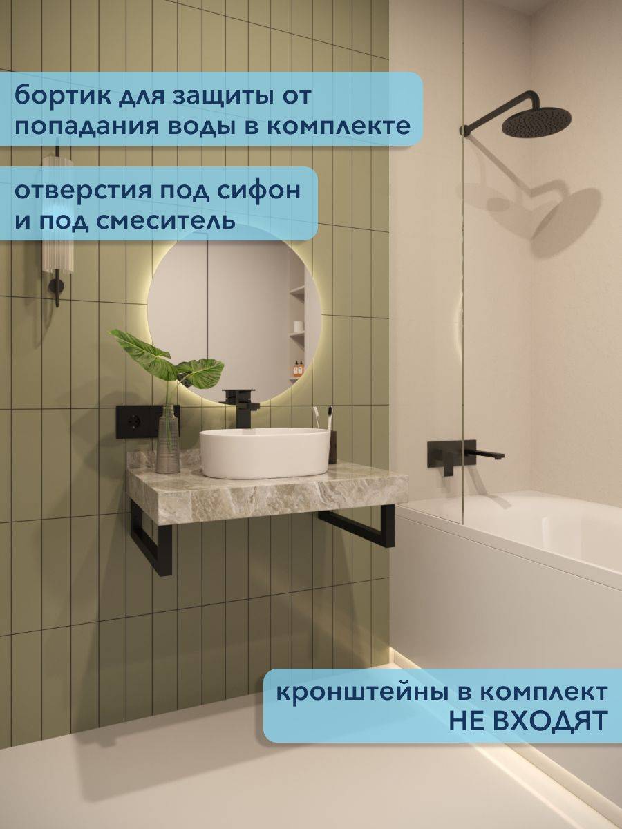 Столешница под раковину Watersense Eva W00286 серый мрамор, 70 см фото 3