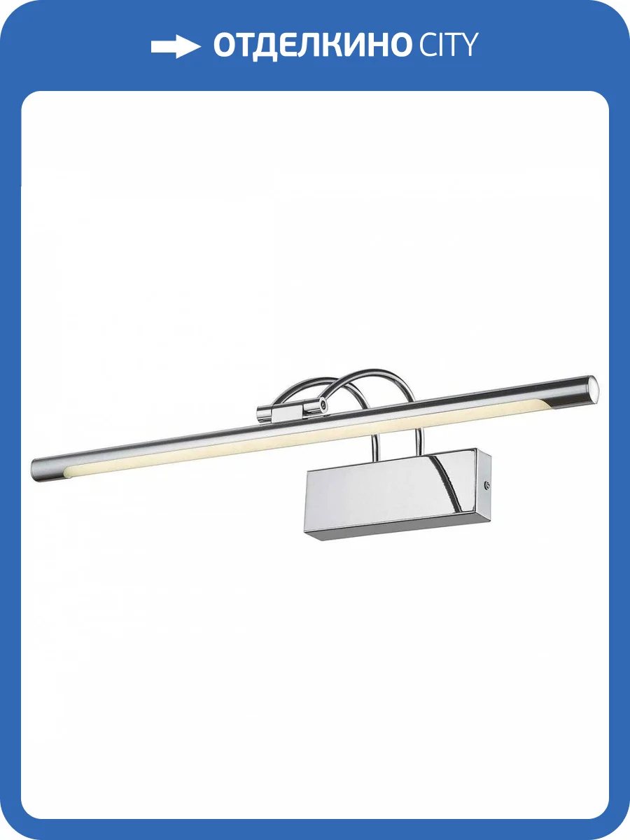 Подсветка для картин Velante 208-121-01 фото 2