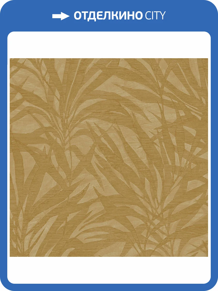 Обои Zambaiti Parati Architexture 2 Z57737 фото 2