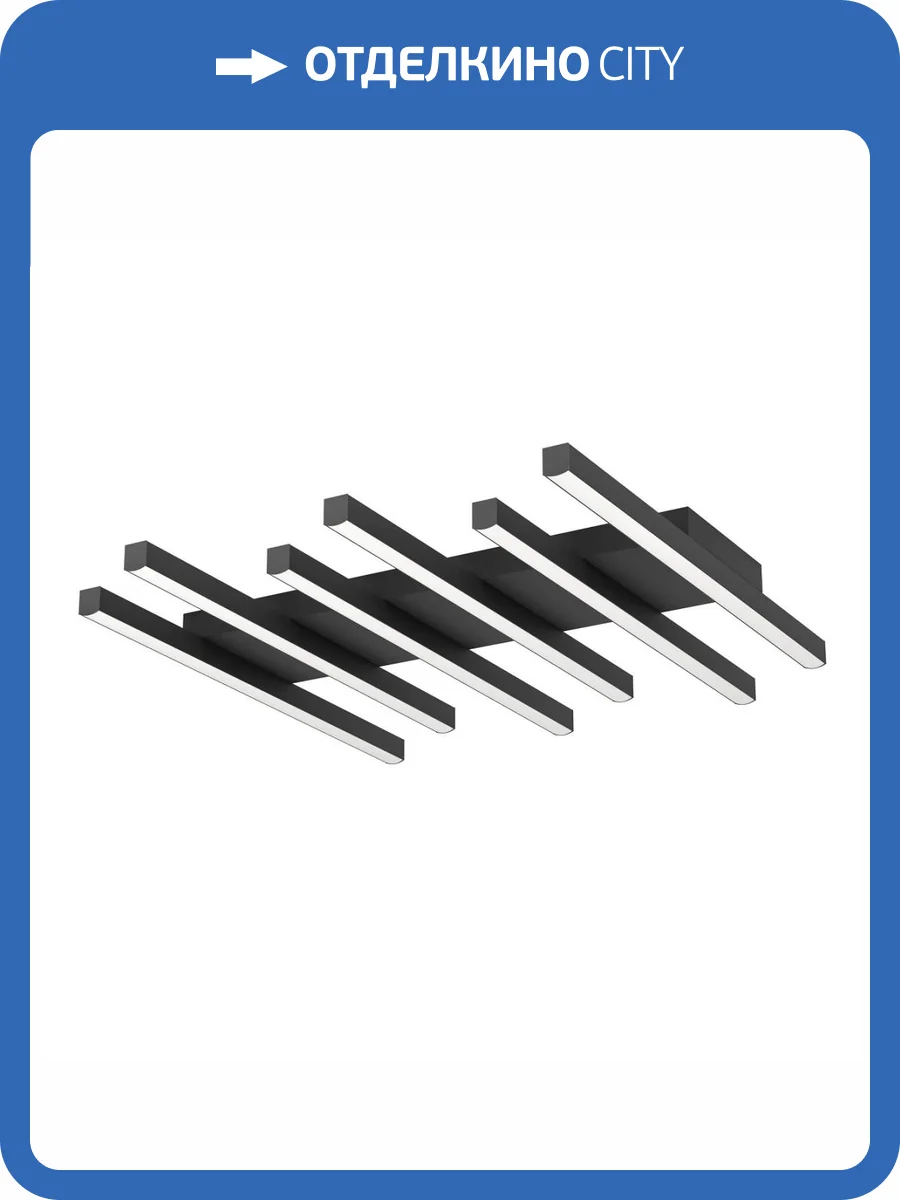 Потолочный светодиодный светильник Eglo Padulari 900597 фото 4