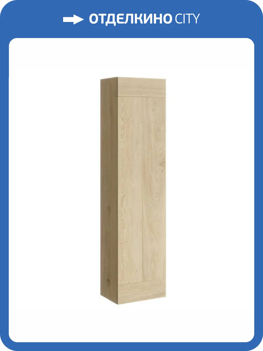 Шкаф-пенал Aqwella Astrid AST0535DD бежевый фото 6