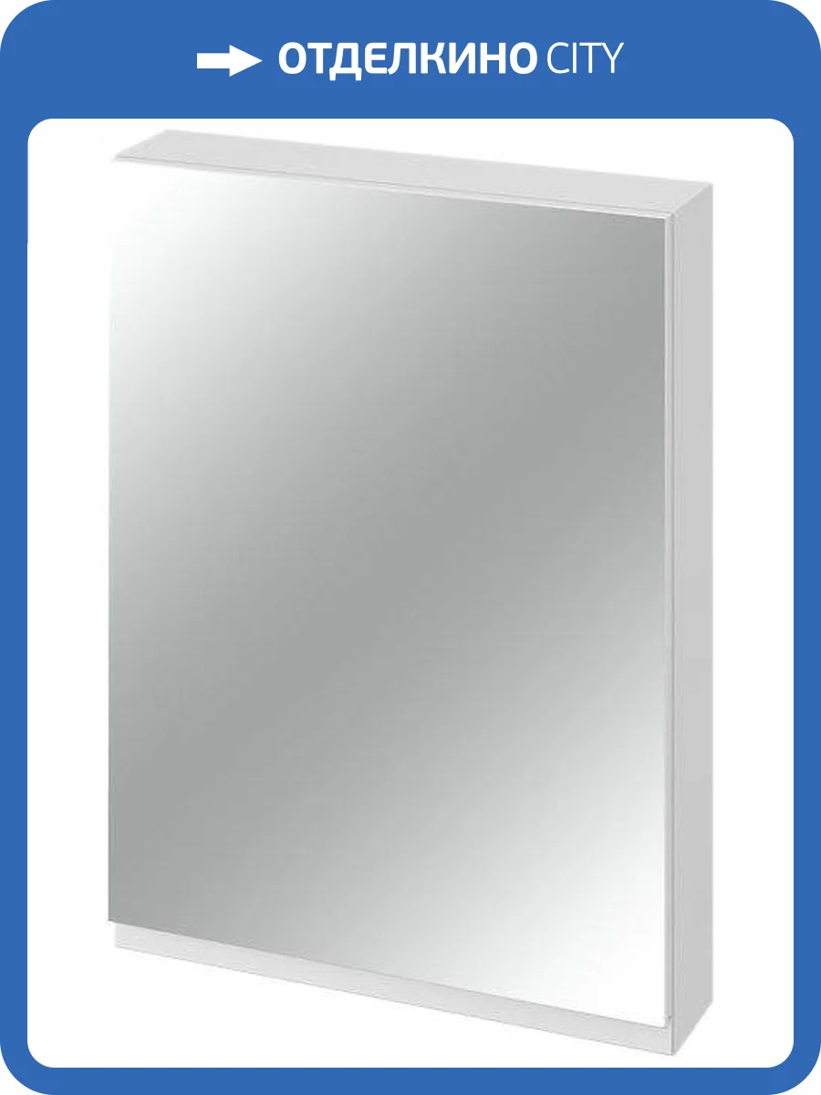 Зеркало-шкаф Cersanit Moduo 60 R фото 3