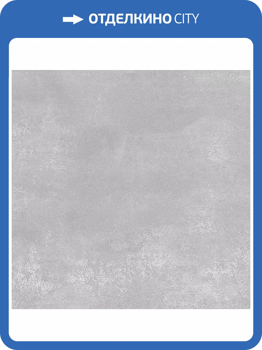 Керамогранит ITC Lurent Bianco Sugar 60x60 фото 6