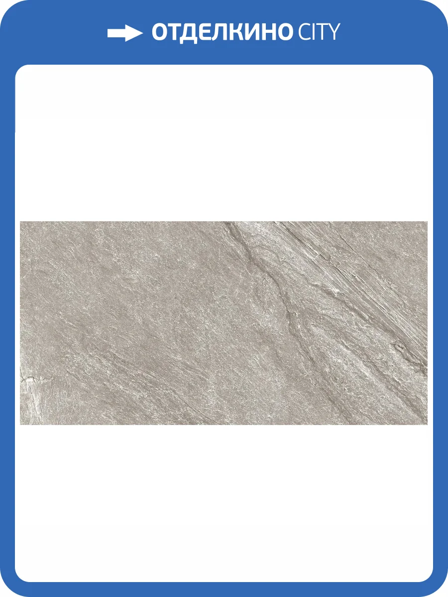 Керамогранит Imola Ceramica Vibes 12BS RM 60x120 фото 9