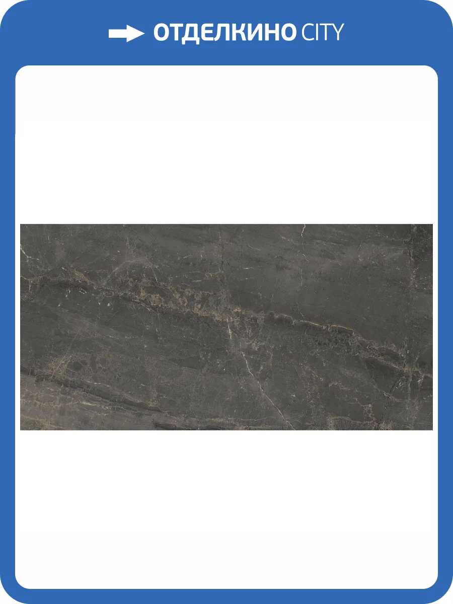 Керамогранит Cerdomus Sybil 83343 Black Levigato 60x120 фото 3