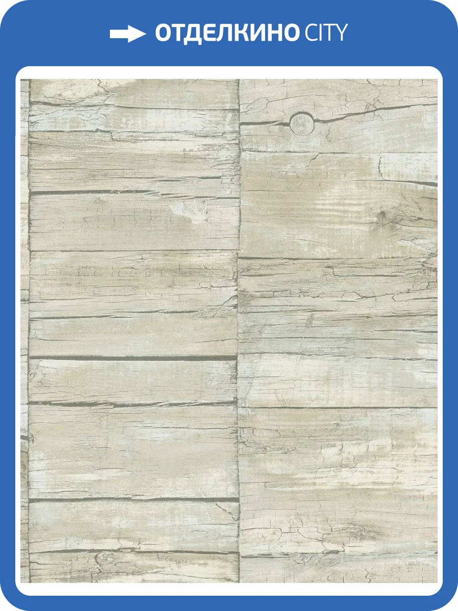 Обои флизелиновые Aura Grunge G45341 фото 2