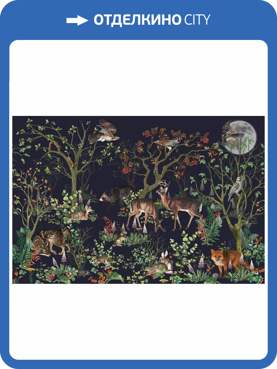 Бесшовные Eco обои Ortograf Miracle 33848 Naivety dark Шампань OE-G фото 2