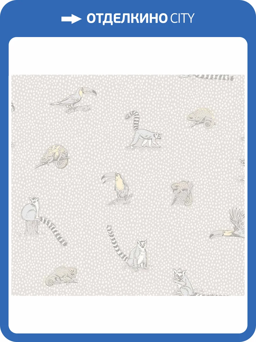 Обои флизелиновые Milassa Bon Voyage D9 001/1 фото 3