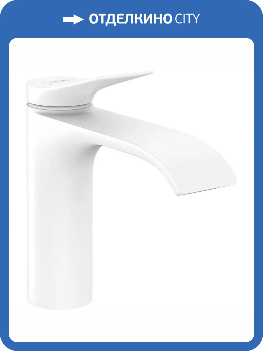 Смеситель для раковины Hansgrohe Vivenis 75022700 110 белый матовый фото 5