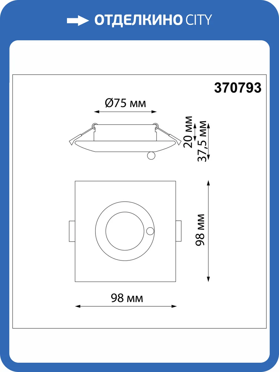 Встраиваемый светильник Novotech Spot Water 370793 фото 3