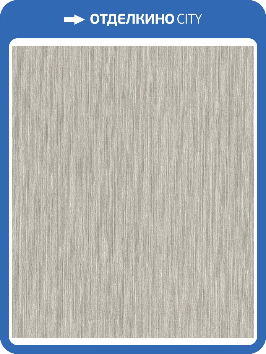 Обои флизелиновые Rasch Curiosity 537680 фото 6