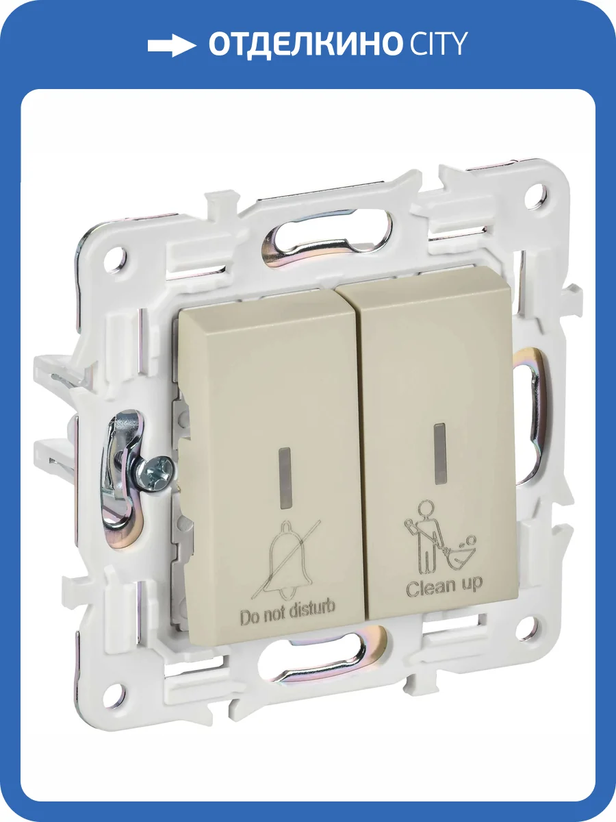 Выключатель 2-клавишный IEK Skandy SK-V20-2-10-K10 бежевый фото 4