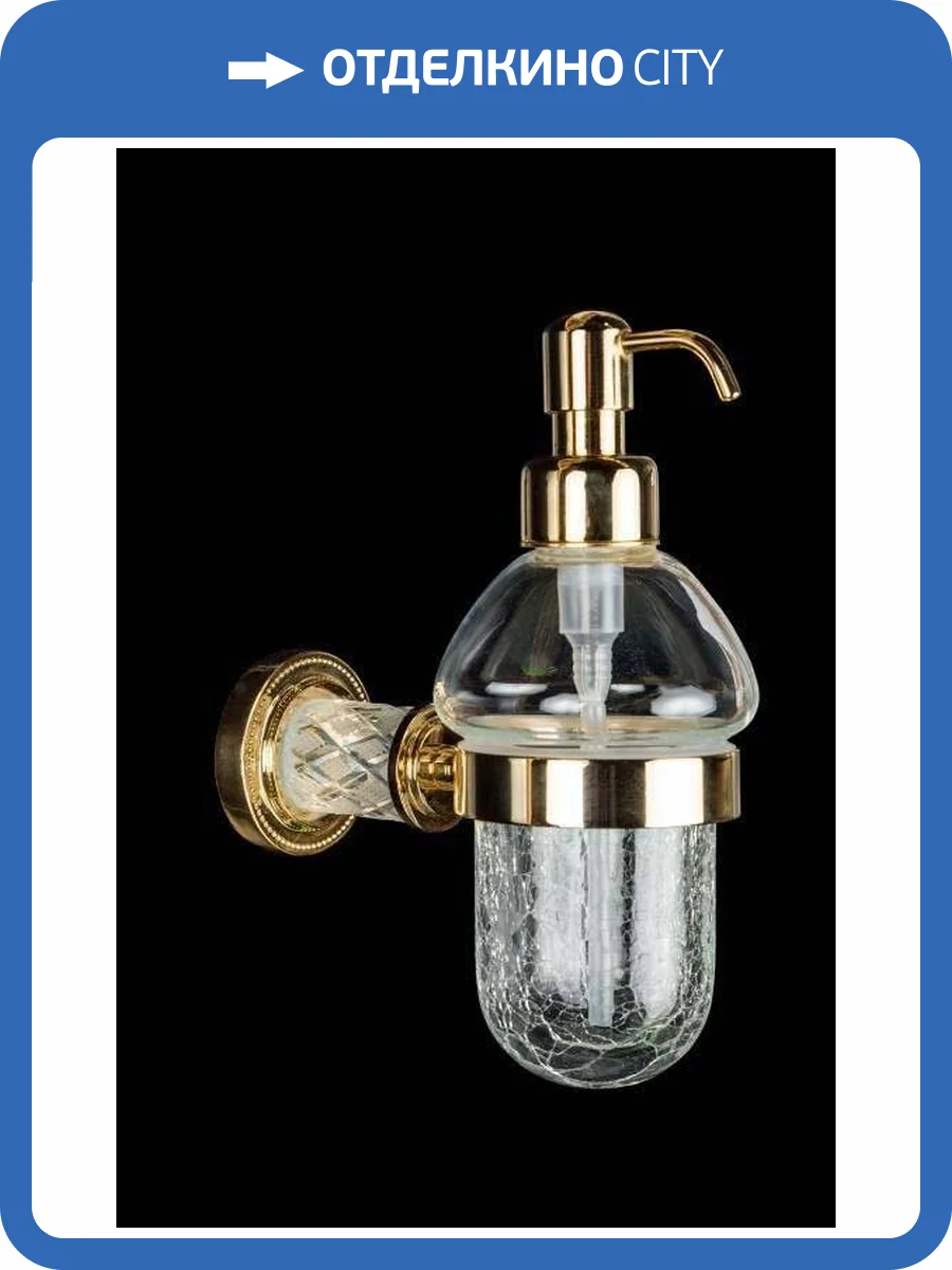 Диспенсер Boheme Murano Cristal 10912-CRST-G настенный фото 2