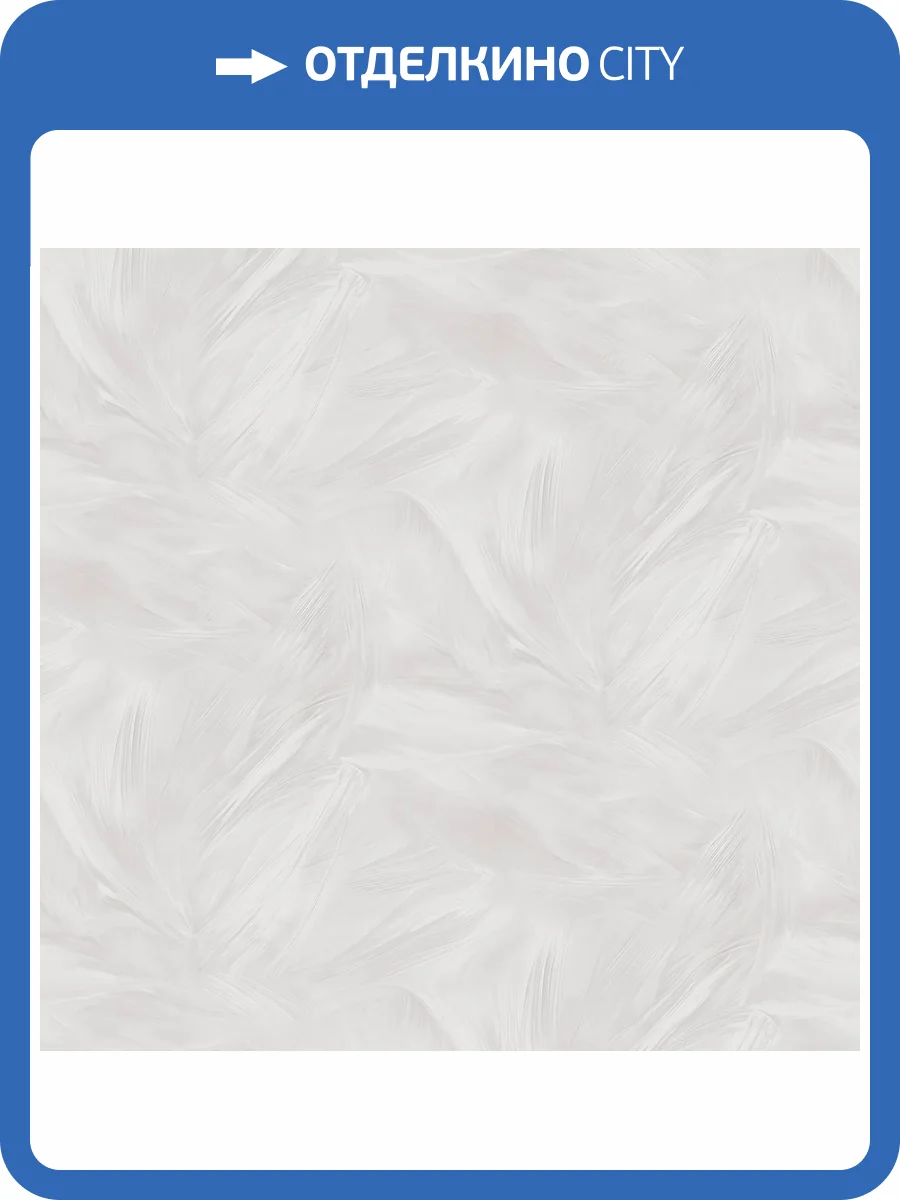 Обои Ostima Sandra 589342 фото 2