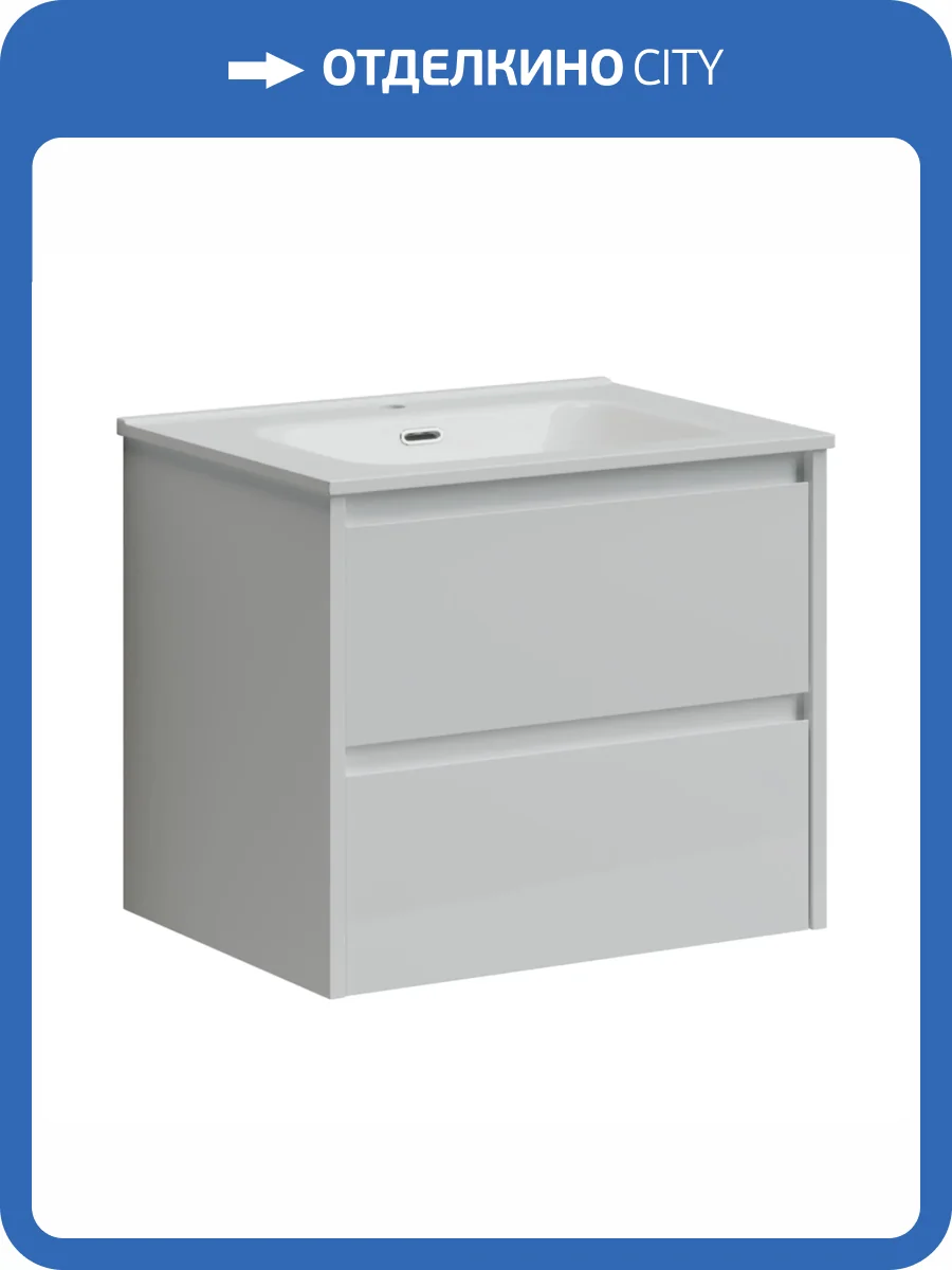 Тумба с раковиной Sancos Libra LB60W фото 6