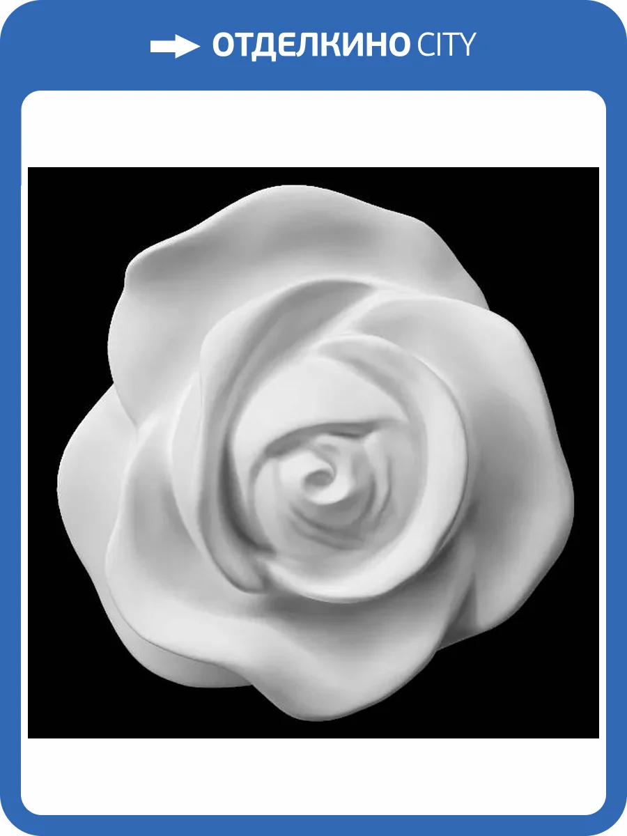 Средник Artpole SDT224 7x2.9x7.3 фото 2