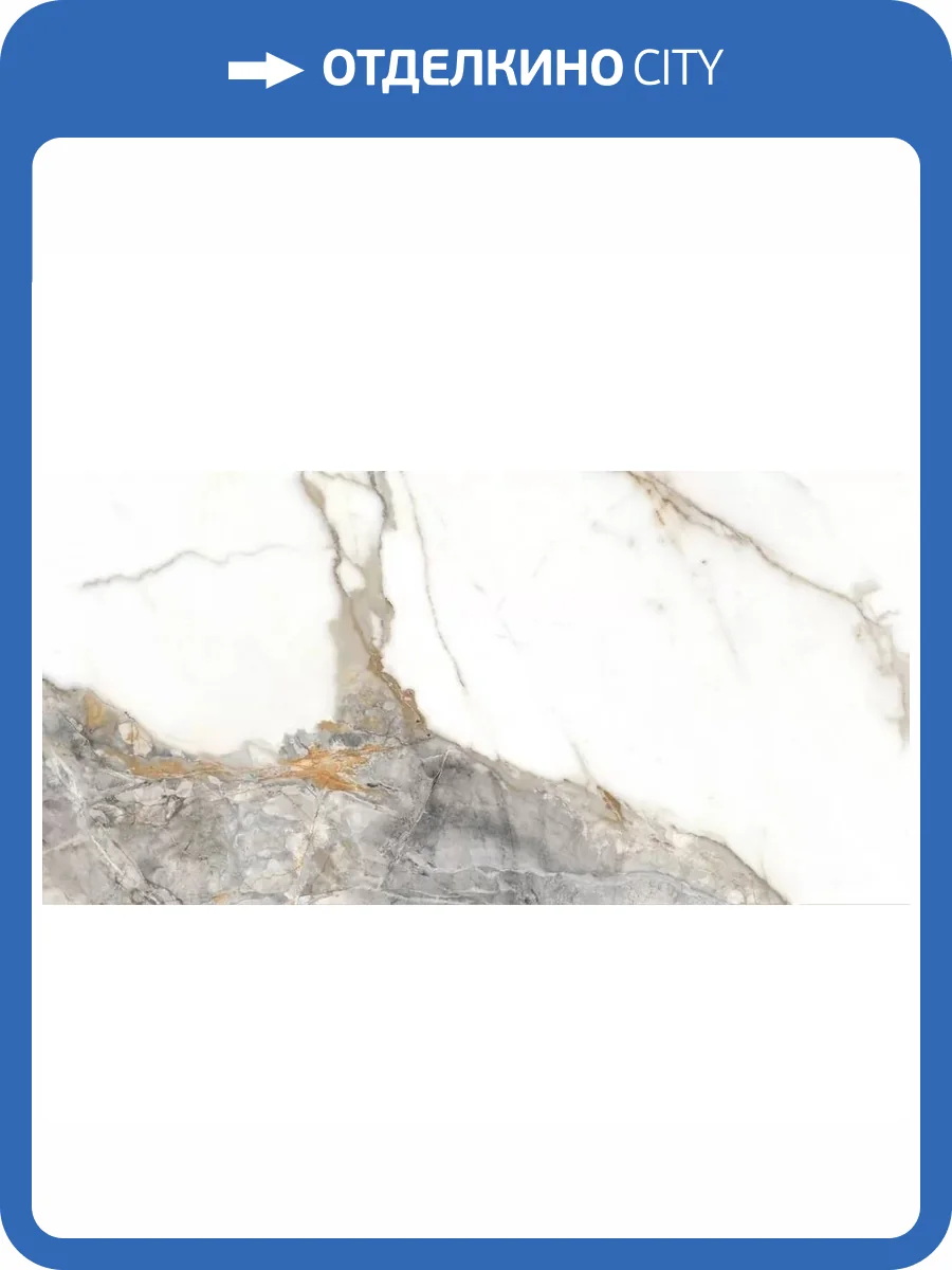 Керамогранит Ennface Marble ENMAR8002HG80160 Perito Moreno High Glossy 80x160 фото 34