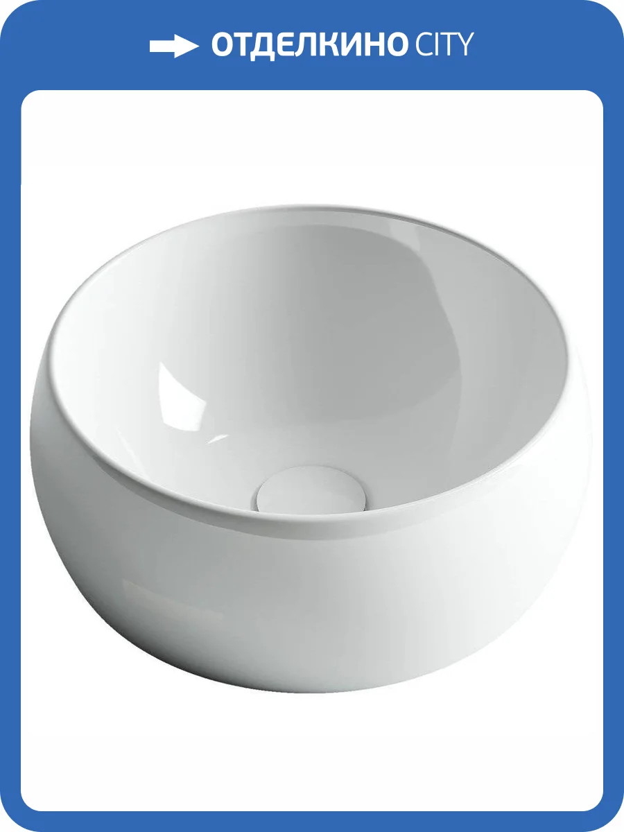 Раковина Ceramica Nova Element CN6001 40 см фото 8